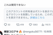 【悲報】私人逮捕系YouTuber、仲間割れｗｗｗｗｗｗｗｗｗ