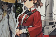 【艦これ】艦娘パネルが着飾られていると嬉しくなっちゃうよね