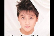 渡辺美里、21年ぶり〝西武ドーム〟公演開催宣言！