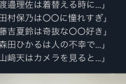 【櫻坂46】小池美波は何が分からないんだ・・・