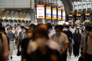 東京人「平塚あたりから毎日片道1時間通勤してます！！！」←これ冷静に考えたらヤベエヨな