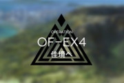 【アークナイツ】EX4の強襲難易度おかしくない？