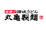 丸亀製麺の『わがまち釜揚げうどん47』 京都のこれすごいね