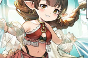 【グラブル】ぐらぶるっ！2902話 水着で遊ぶハーゼリーラ