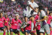 J1京都、長澤決勝弾でC大阪下し3位キープ！川崎と柏は壮絶な打ち合いの末に4-4ドロー　J1第32節（関連まとめ）