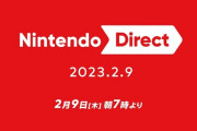 【なんJ】Nintendo Direct 2023.2.9【反省会】