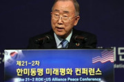 潘基文元国連事務総長「終戦宣言、北朝鮮に米軍撤退の口実与える」と文政府を非難＝韓国の反応