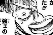 【ワンピース】「ルフィVS黄猿」ワクワクなんやがｗｗｗ