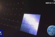 「宇宙太陽光発電」高度7000メートルを飛ぶ航空機から送電する実験が成功…宇宙システム開発利用推進機構！