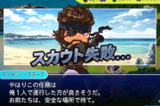 【悲報】パワプロ2024、選手の成績欄が川相の選手紹介に書き換わるバグが発生
