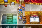 DQ6ミレーユ「美人です。薄い本向けの設定もあります」←こいつがイマイチ人気ない理由