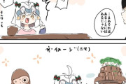 【FGO】ラピュタを見たサンタリリィ！　「あ～あ空飛ぶお城....ほんとにあったらいいのに」