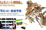 【FF14】7.3パッチノート朗読会は8月5日放送！スクエニの新アパレルブランド『Lit Bāff Apt.』コラボTシャツが9月に発売決定！第88回PLLお知らせまとめ