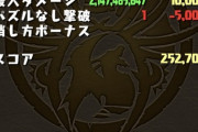 【パズドラ】スパイダーマン交換ギリギリ間に合わなかったのが悔やまれる…フレンドで出してる人もいないし