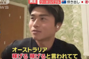 オーストラリアの炊き出し、300人中50人がワーホリ日本人ｗｗｗｗｗｗｗｗｗｗｗ
