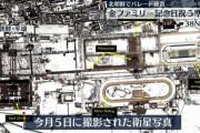 北朝鮮が軍事パレード準備か、ミサイル発射台は未確認…人工衛星画像！