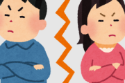 離婚してる人多すぎる、夫婦の3割離婚！？