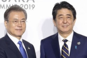 【韓国紙】安倍首相、クリスマスイブに文大統領と会うのに韓国に関心なし。韓国人観光客の急減も話題にせず「幅広い国からの観光客の呼び込みを支援」