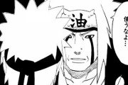 NARUTO三大謎 ｢自来也が残した暗号の意味の無さ｣ ｢あの術は使うなよ…｣