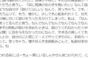 「頂き女子りりちゃん」、獄中日記で「私絶対幸せなっちゃうから」宣言ｷﾀ━━━━(ﾟ∀ﾟ)━━━━!!