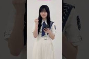 櫻坂46 山下瞳月 オーディション用写真撮影 公式サイトより