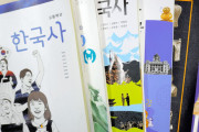 【韓国】 歴史教科書6年ぶり改訂で「ロウソク革命」「南北首脳会談」登場～生徒が感じた政権の都合