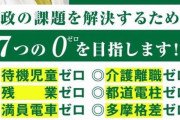 小池百合子「ふむ、下水放流口にネットを設置してはどうだろうか」 東京湾うんこ間題解決へ