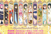 【グッズ】ニジガクえちえちタロット、続報【ラブライブ！虹ヶ咲】