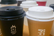 コンビニコーヒーの不正サイズアップ　大手3社の見解と対策は？