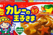 ガチで10年以上食ってない食べ物ｗｗｗｗｗｗ