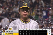 【撒き餌？】 阪神・村上、4回までに7失点の炎上