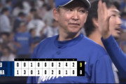 中日が最大6点差をひっくり返す大逆転勝利で連敗ストップ ！7回以降に12安打8得点と打線大爆発