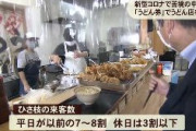 【ワロタｗ】香川県「うどん券を発行する！」