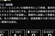 【アークナイツ】ファウストくん狙撃強化契約恐ろしい火力してんな