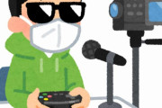 【凄い】有名ゲーム実況者さん、テレビCMに出演が決定！！