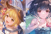 【グラブル】水着は毎年ヤバいの紛れ込んでるイメージあるけど / 干支水着キャラはどれも便利枠な性能？