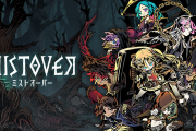 『MISTOVER(ミストオーバー)』アークシステムワークスが6月30日をもって配信＆ユーザーサポート終了を告知