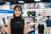 【画像】30周年記念！ PlayStationの写真集が発売決定‥‥スニーカーも