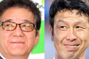 松井一郎市長、米山隆一氏と公用車ホテル通いでバトル「どちらが下品なのかは有権者に判断してもらいましょう」  12/20