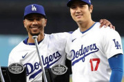 【ドジャース】大谷翔平、最強ベッツが選ぶ“四天王”に選出　魅せられた「誰よりも上手にプレー」