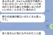 あくあ、るしあの流れ弾で撃たれて無事大ダメージ