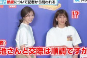 白石麻衣、菊池風磨との交際は順調？記者から問われる  吉田沙保里が守る場面も『UT×GAME カプコン40周年 UT発売イベント』