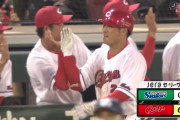 広島が田中広輔の3ランで6点目！ヤクルトは今日も負けると8連敗