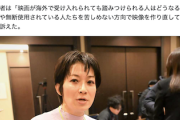 【泥沼】伊藤詩織氏に提訴された望月イソ子記者「取材源守るべき」「支援者分断」…映画の映像使用問題、想像の100倍拗れててヤバい