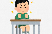 【画像】最近の男子小学生、羨ましすぎる…