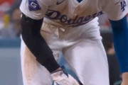【脅威のスライディング】大谷翔平選手のあまりの気迫にユニフォームが耐えられない