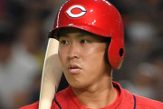 カープ堂林が8打席連続三振。NPB記録まであと1