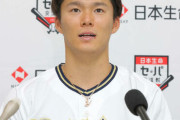 交流戦MVPはオリ山本由伸　3戦3勝33奪三振　防御率1.23