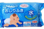 【悲報】赤ちゃんのおしりふき、「口にも使えるかどうか」で論争になってしまう…