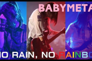【海外】BABYMETALの「NO RAIN, NO RAINBOW」のグレイト・カバー
